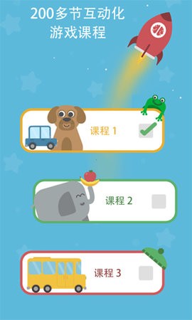 lingumi幼儿英语启蒙app
