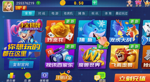 小金棋牌ios版