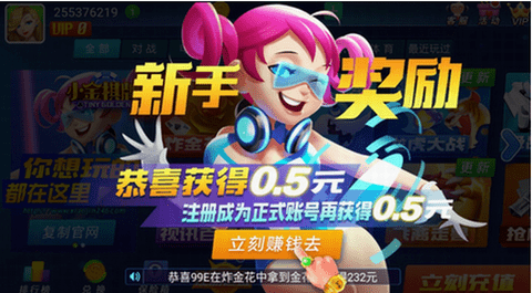 小金棋牌ios版