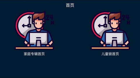 TVlauncher