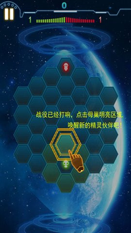 母巢之战