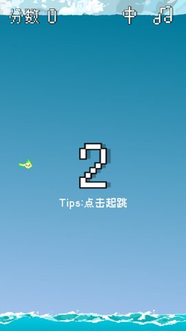 大鸟吃小鸟