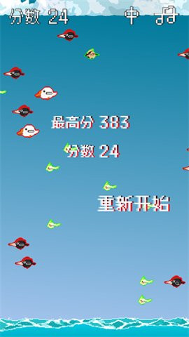 大鸟吃小鸟