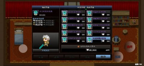  鹿鹿勇士