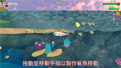 双头鲨攻击