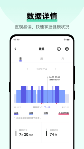 vivo运动健康刷步数app
