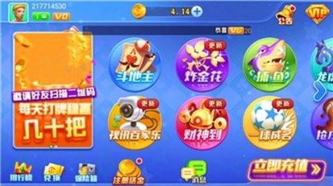 得胜棋牌1.111版本