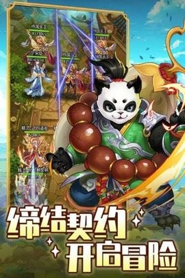 精灵学院