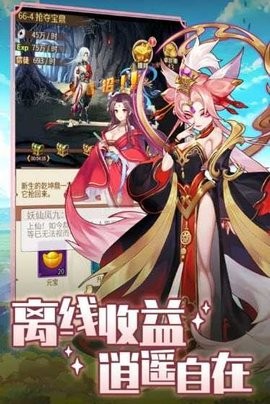 精灵学院