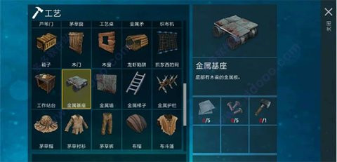 木筏生存免广告版