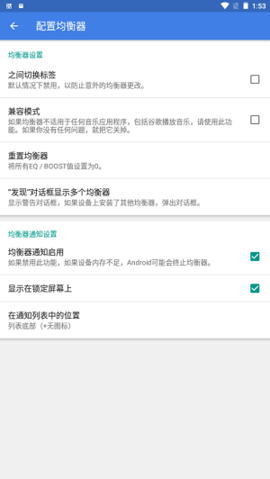 微调音量汉化版