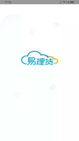 海尔易理货app