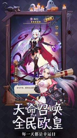 众神之战