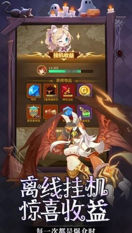 众神之战