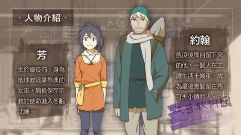 灵魂之桥免费版