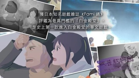 灵魂之桥免费版