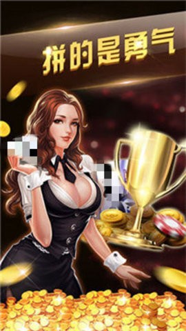 黄金棋牌qq版