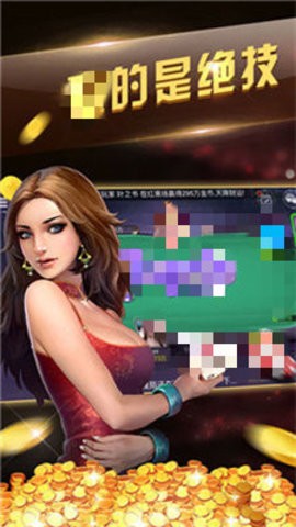 黄金棋牌qq版