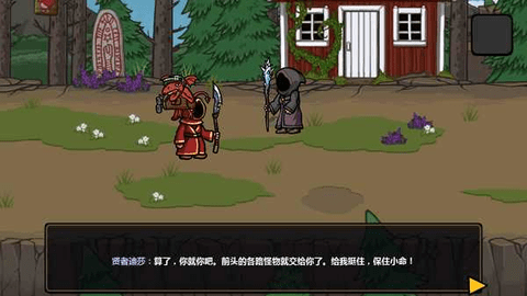 魔能加强版