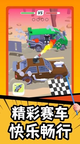 疯狂战车竞速模拟
