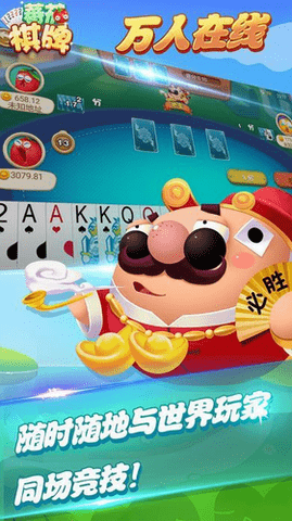 番茄娱乐官网版