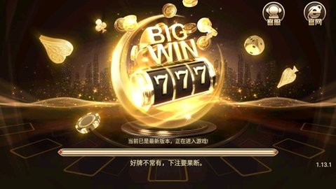 邀月棋牌v1.0.5版