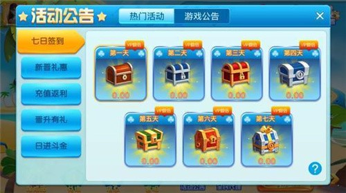 艾尔棋牌2024最新版