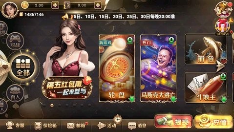 峥光棋牌最新版