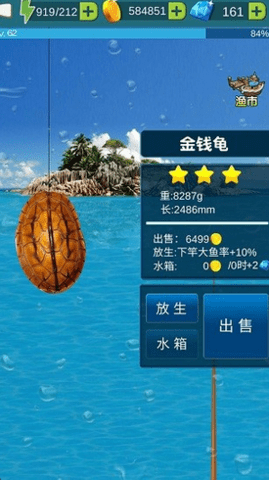 垂钓王国