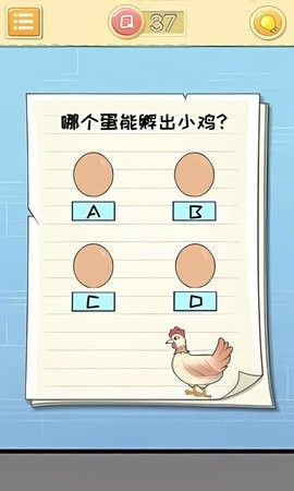 最囧大脑