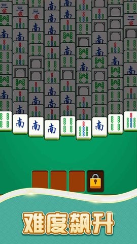 疯狂麻将