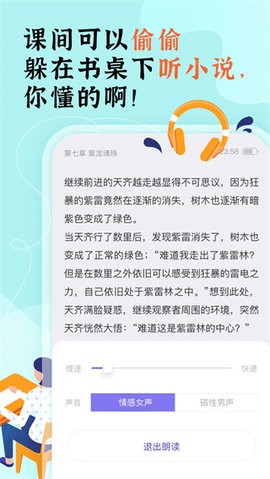 饭团看书2021旧版