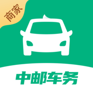 中邮车务app商户版