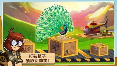 奇妙动物园安卓版