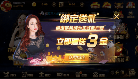 985棋牌旧版本