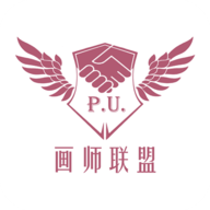 画师联盟