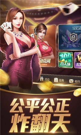 977棋牌v2.1