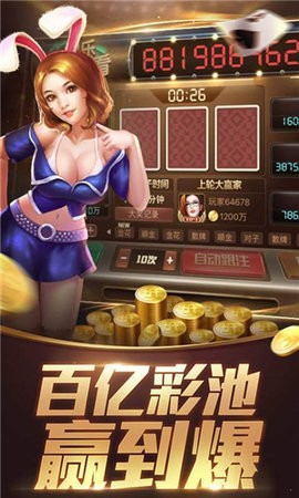 977棋牌v2.1