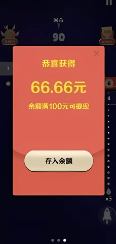 疯狂打砖块安卓版