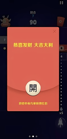 疯狂打砖块安卓版