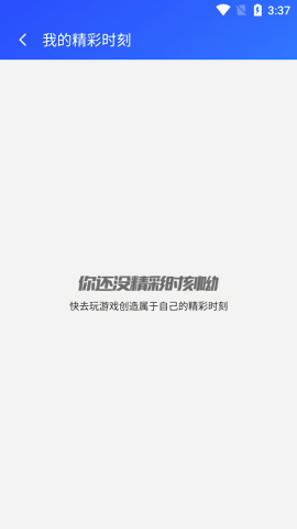 游戏超人正版