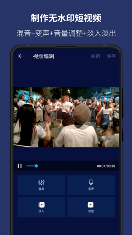 超级音乐编辑器老版