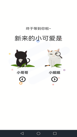 丫丫漫画免费版