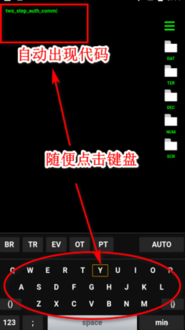 Geektyper模拟黑客软件手机版