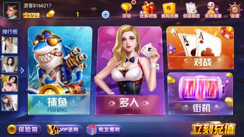 2278正版官方版