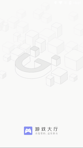 金立游戏大厅app