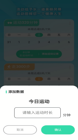 趣动星球