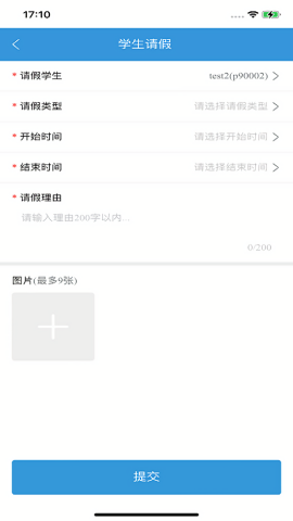 智慧云教育