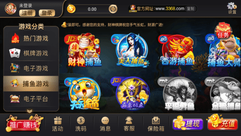 财神娱乐cs.36下载