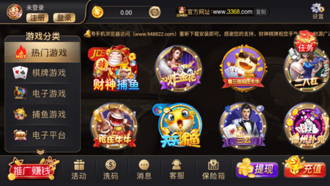 财神娱乐cs.36下载